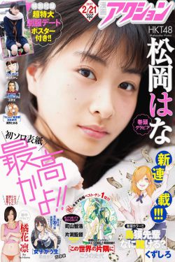 三姧3在线观看