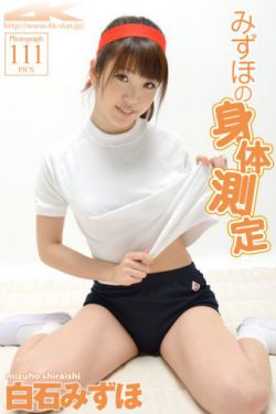 正义战士