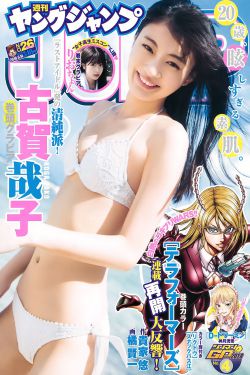 鬼奕王道