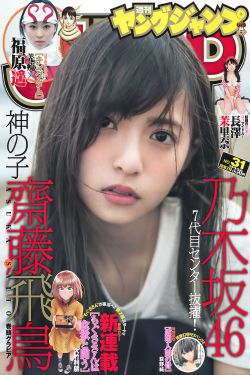 宿舍h3c原文笔趣阁