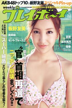 歪歪漫画SSS在线观看