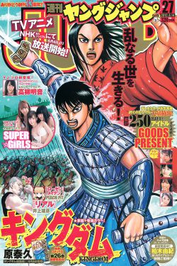 拔萝卜电影版