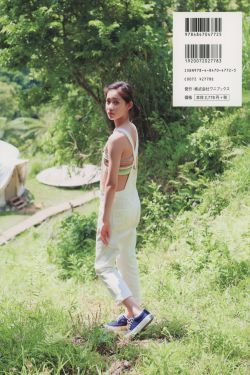 山城恋