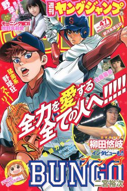 五天500例 从成都出来的人去哪了
