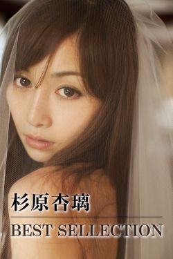 桃色机密下载
