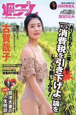 李小冉晒庆余年2四美聚会照
