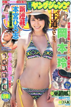 梁靖琪