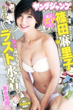 再见萤火虫
