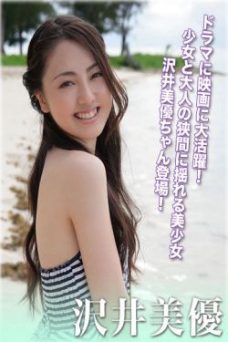 穿成反派的病美人道侣