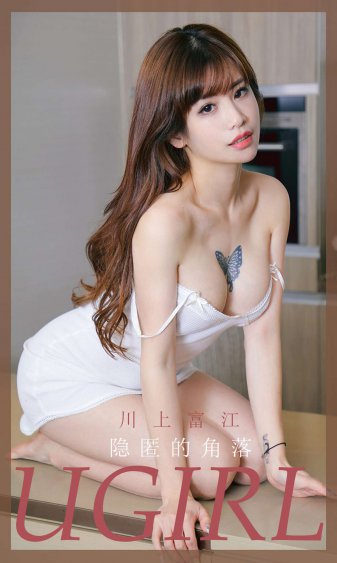 缓慢沉入