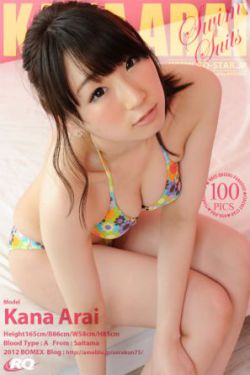 松林外
