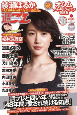 黄连厚朴