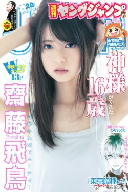 一路向西2泰西