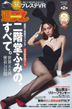 龚玥菲潘金莲