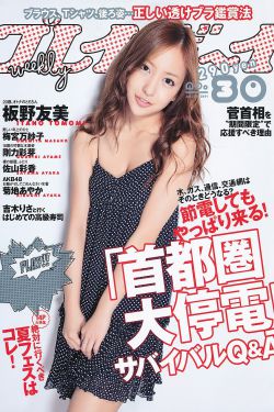 男女之间的唏哩哔哩电视剧
