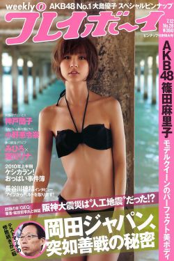 奥特曼视频