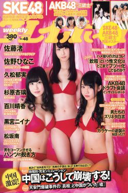 台北女子图鉴