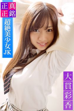 阿仁丸战队电影免费看