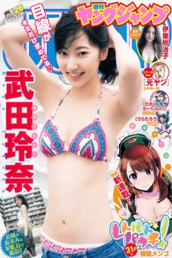 好先生结局