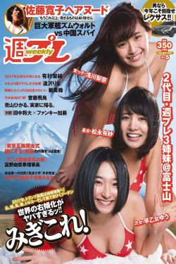 闹新娘