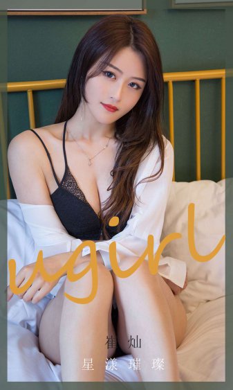 手里剑战队