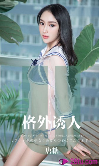 女人被添荫蒂视频